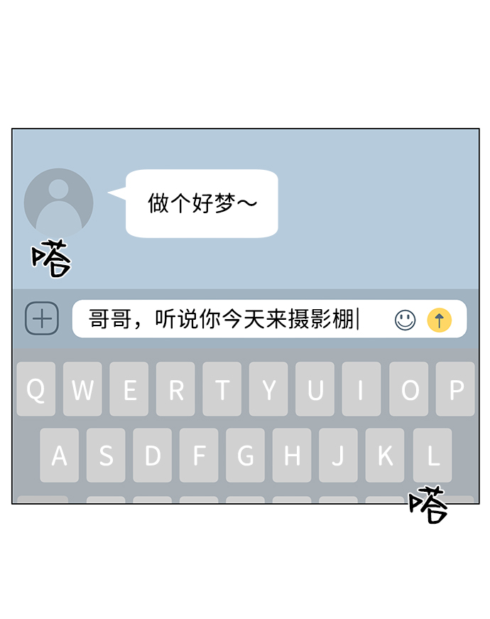 第24话77