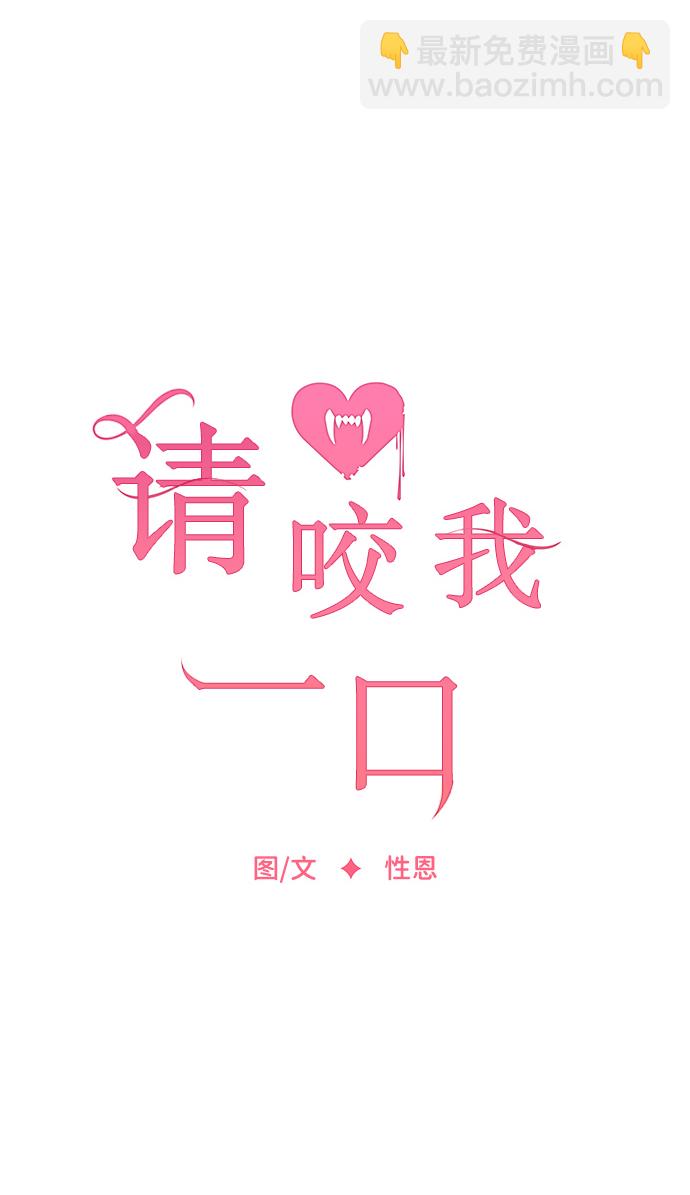 第25话12
