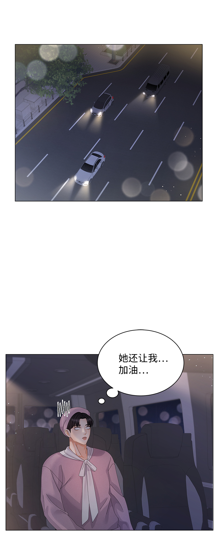 第25话13
