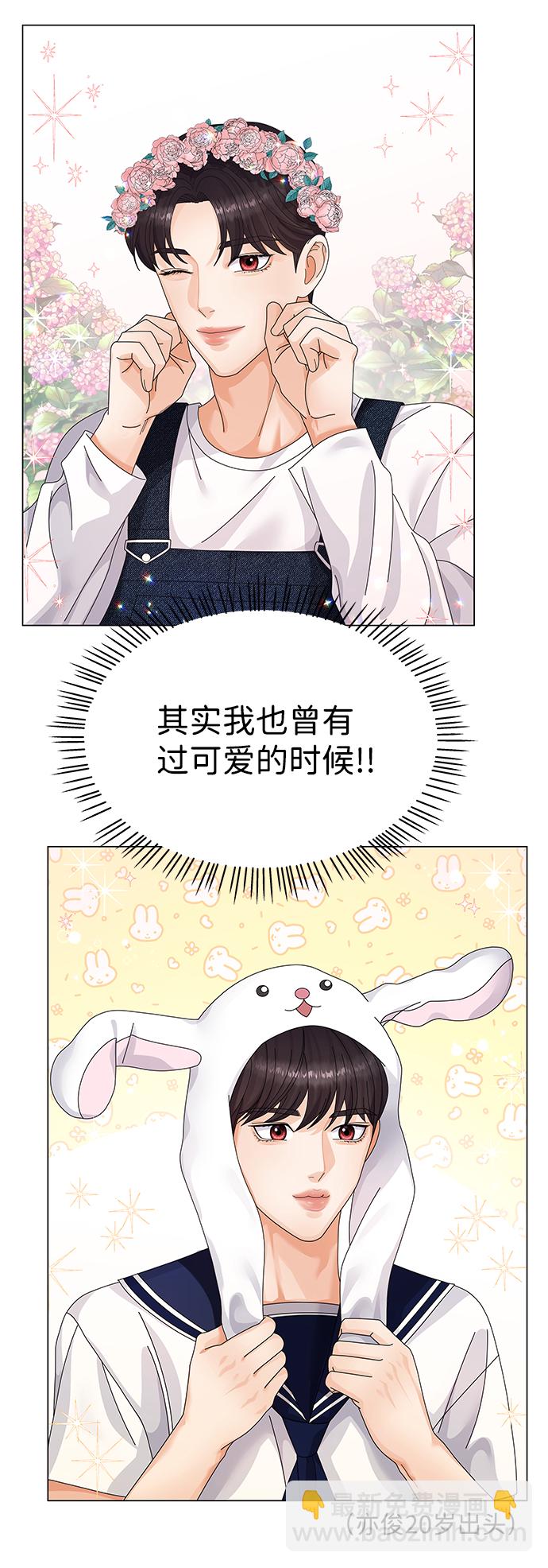 第25话15