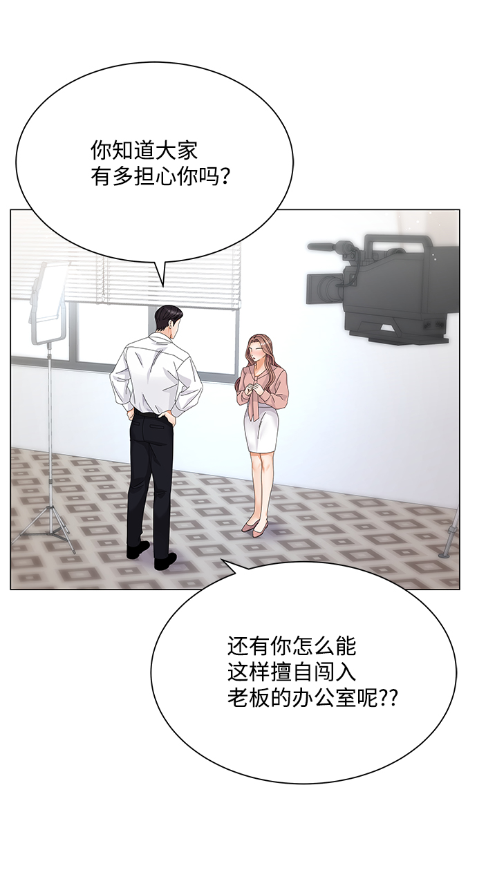 第25话30