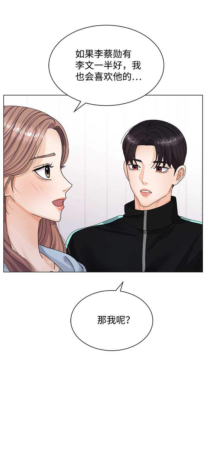 第25话66