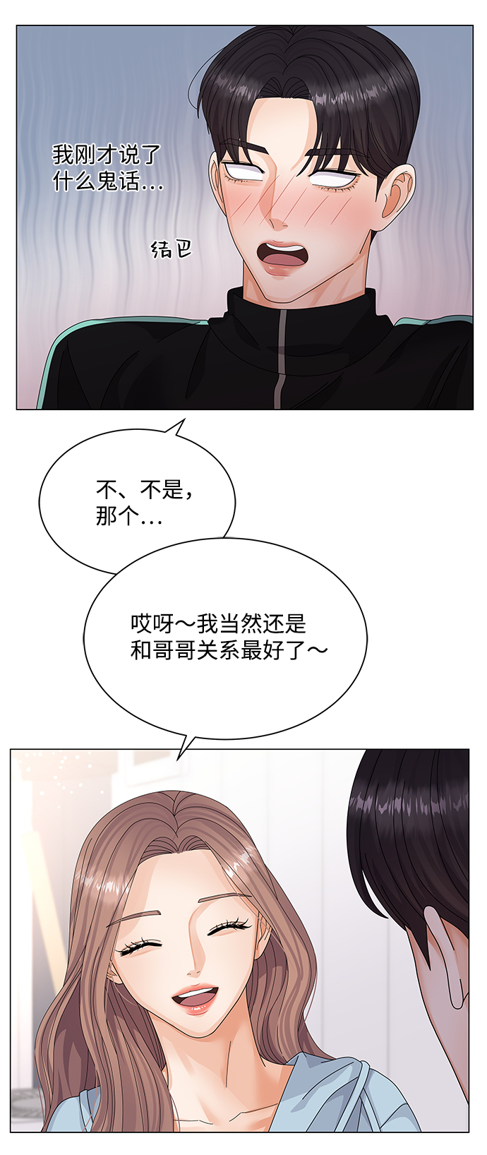 第25话68