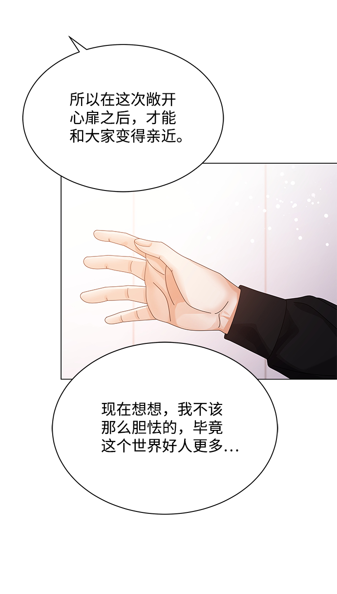 第25话76