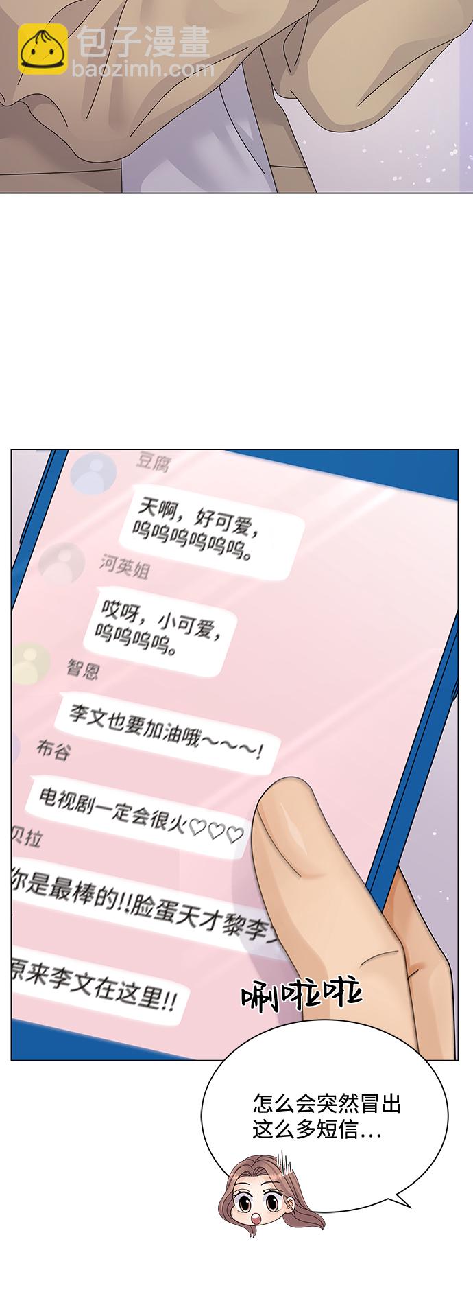 第27话2