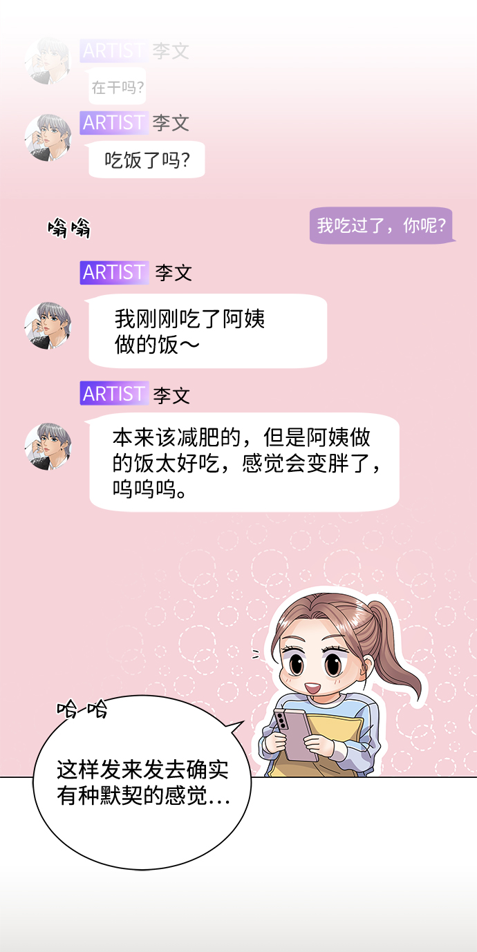 第27话25