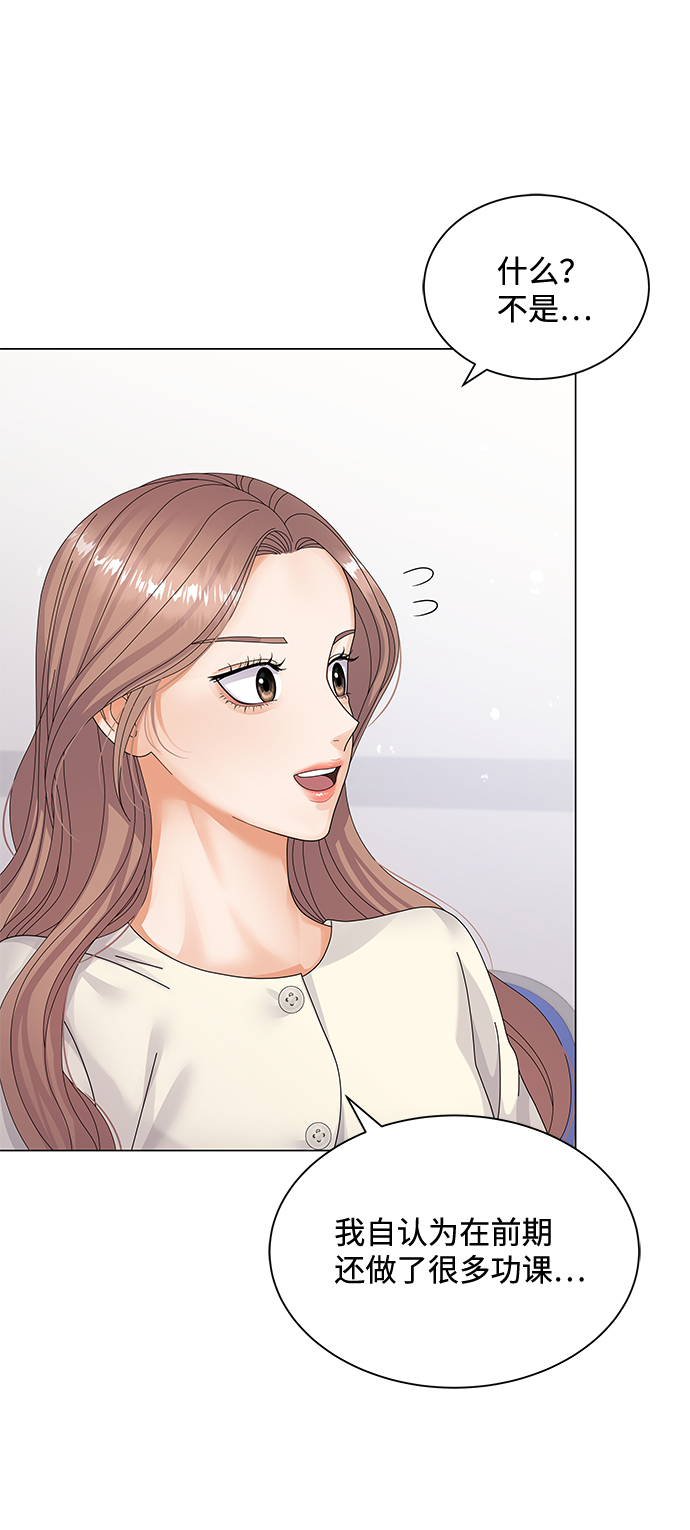 第27话7