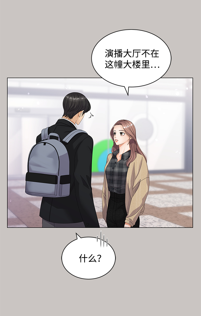 第28话11