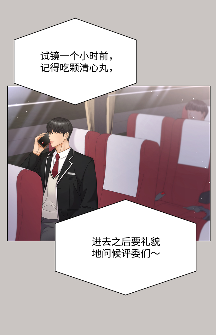 第28话2