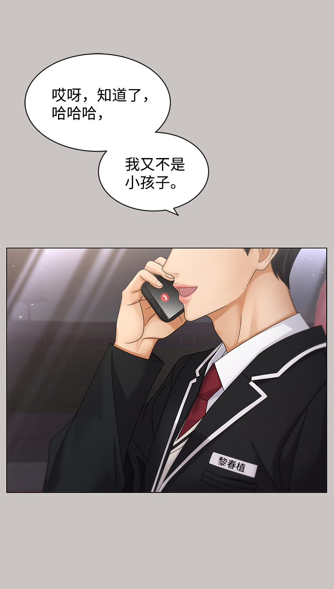 第28话3
