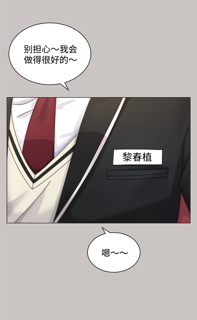 第28话4