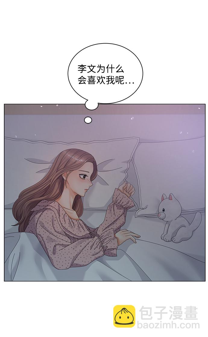 第28话51