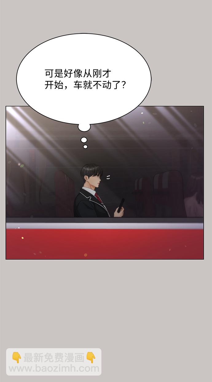 第28话6