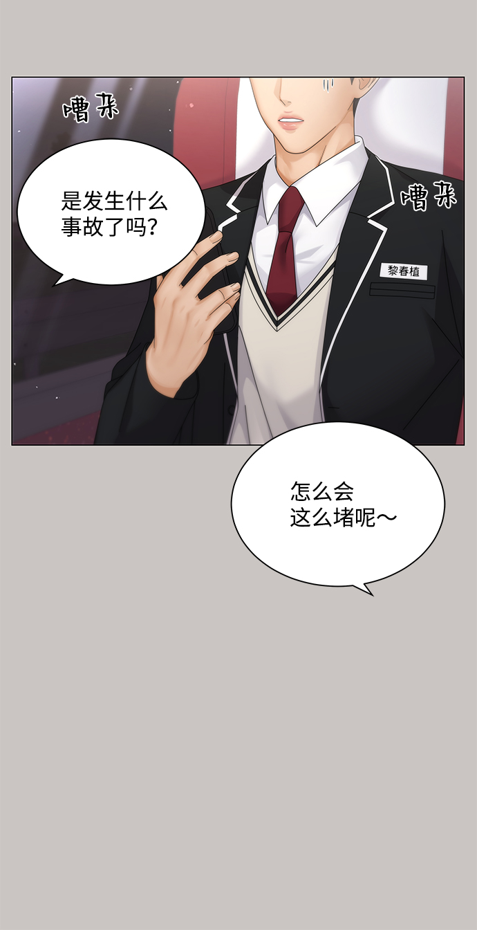 第28话7