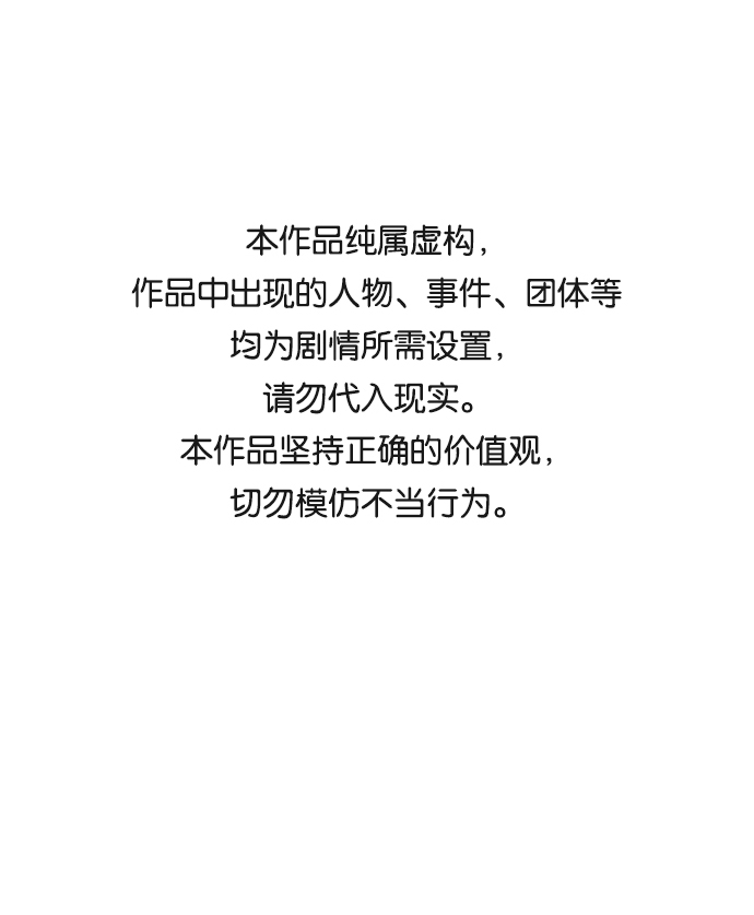 第30话0