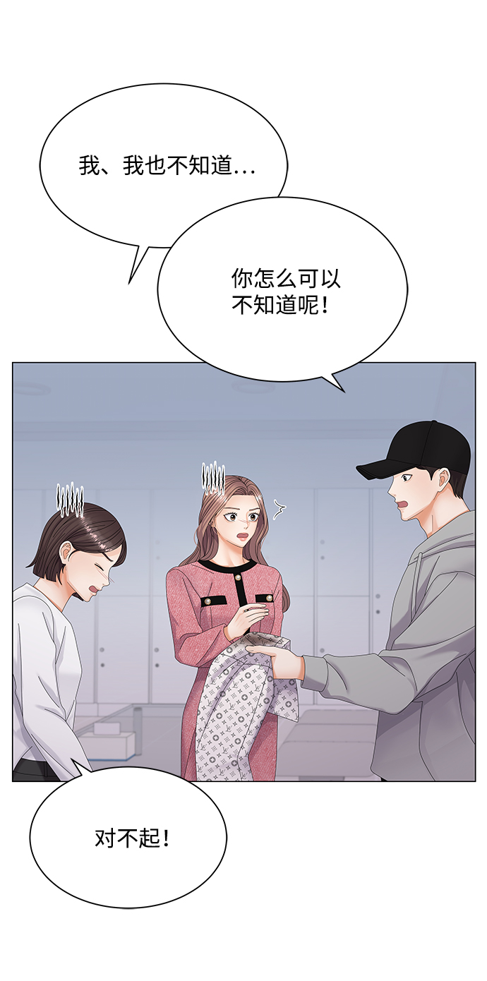第30话10