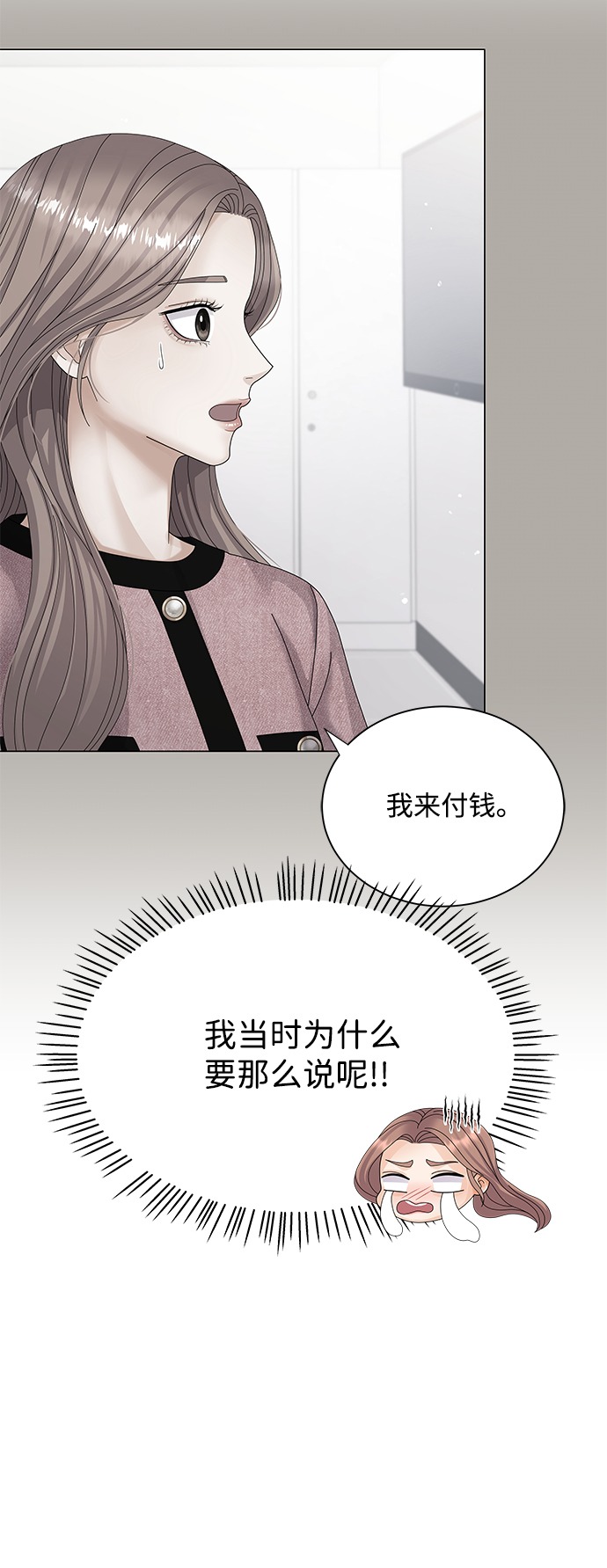 第30话24