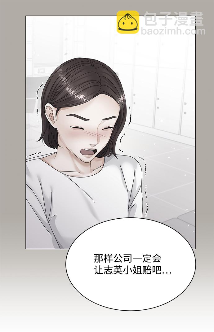 第30话26