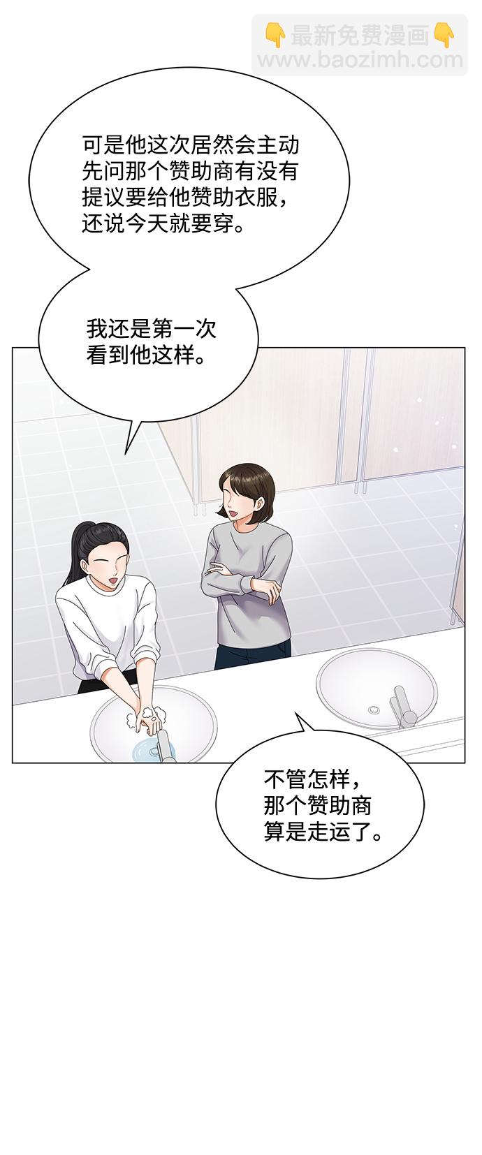 第30话29
