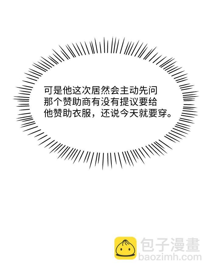 第30话63