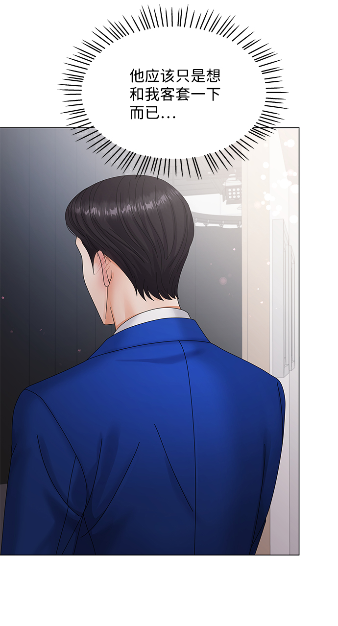 第30话73