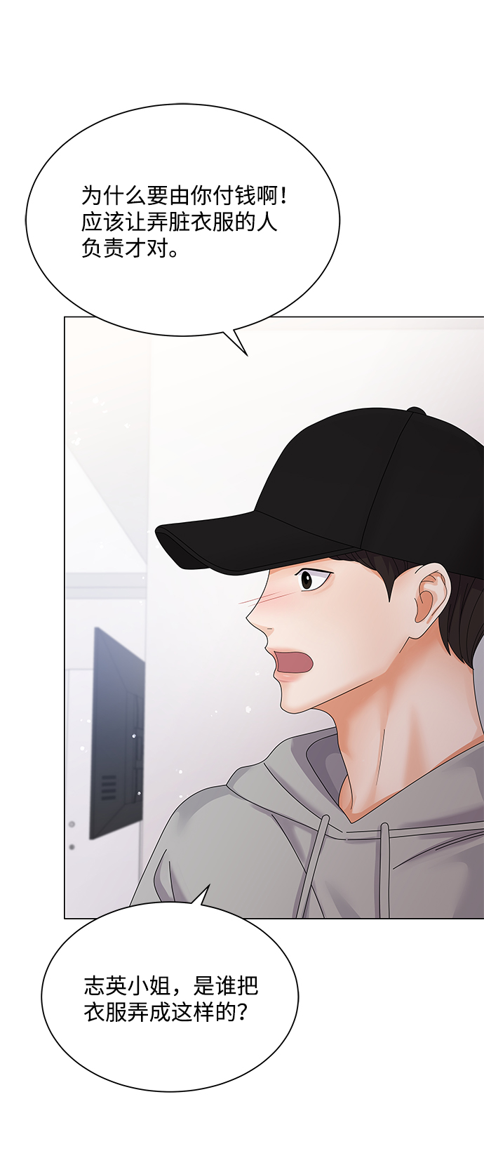 第30话9
