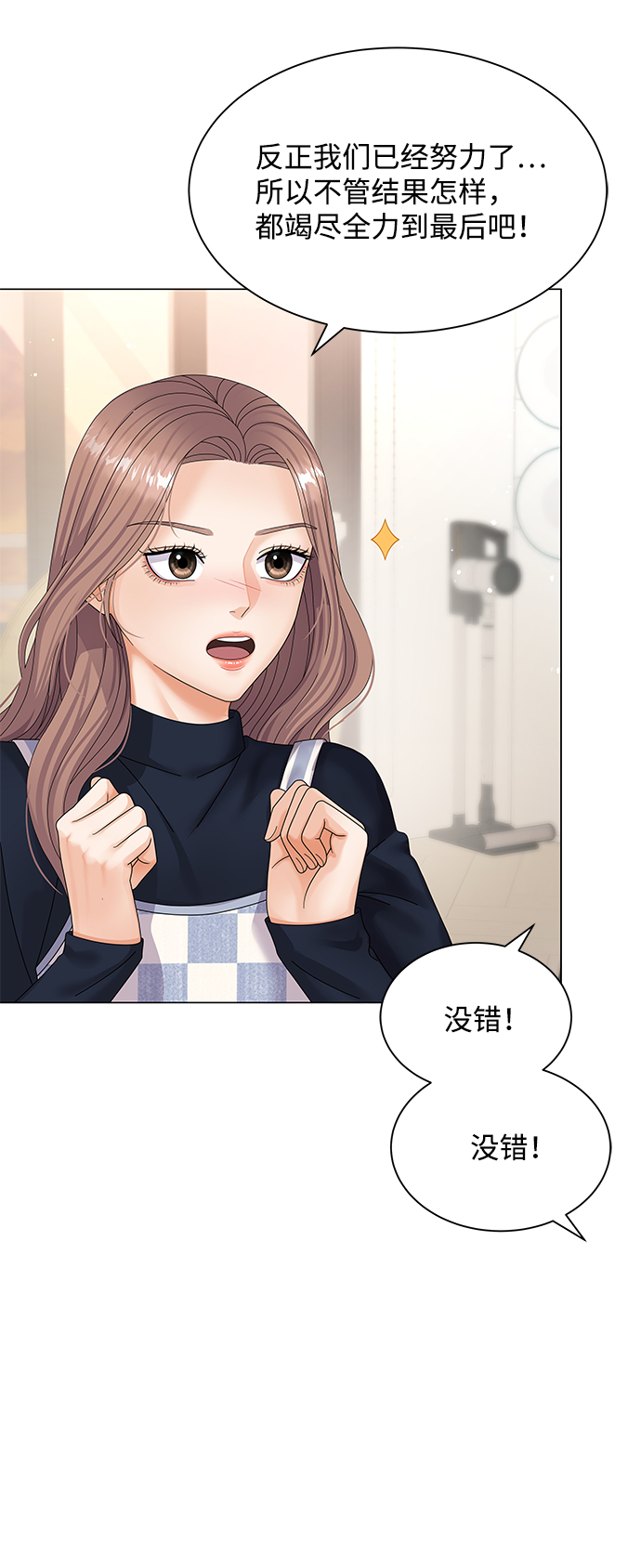 第32话25