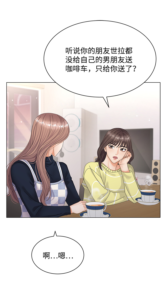 第32话26