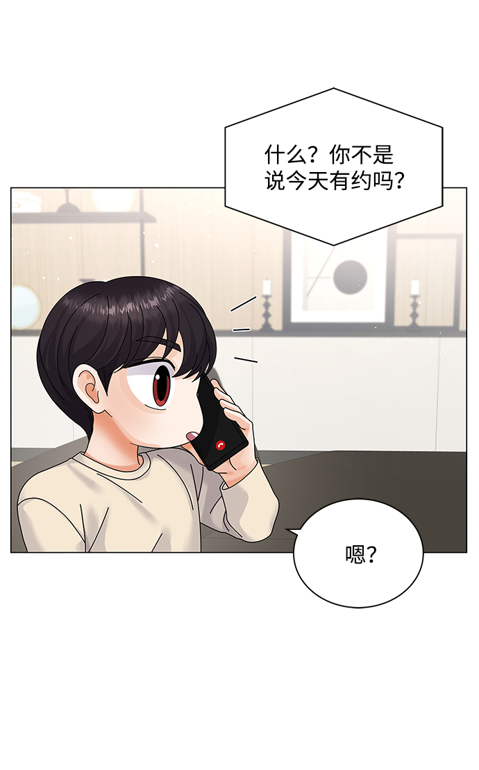 第32话35
