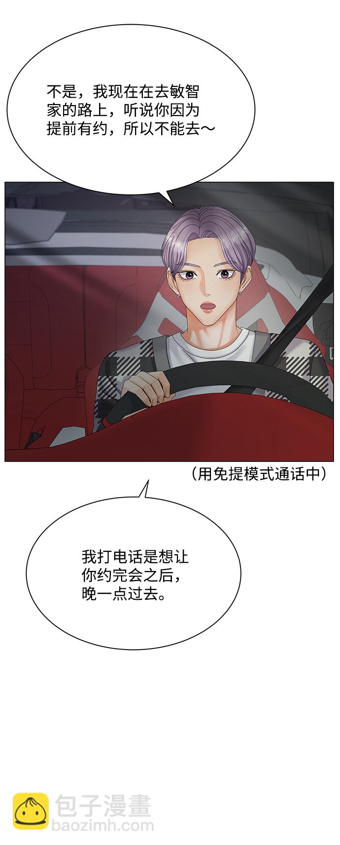 第32话36