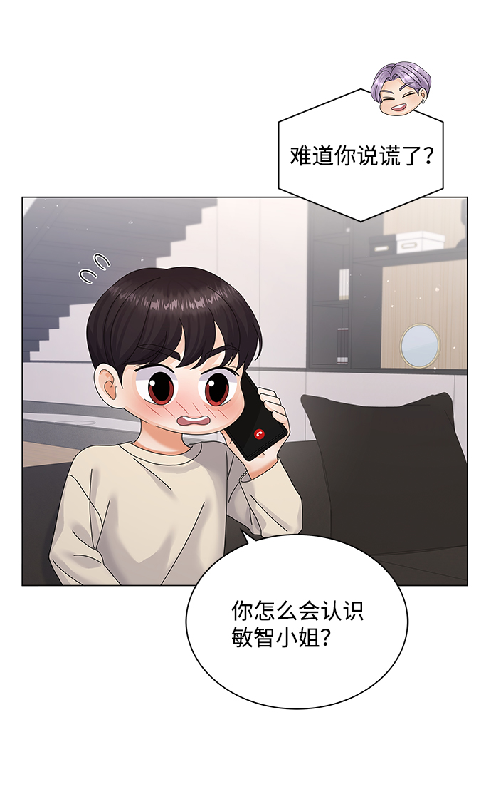 第32话37