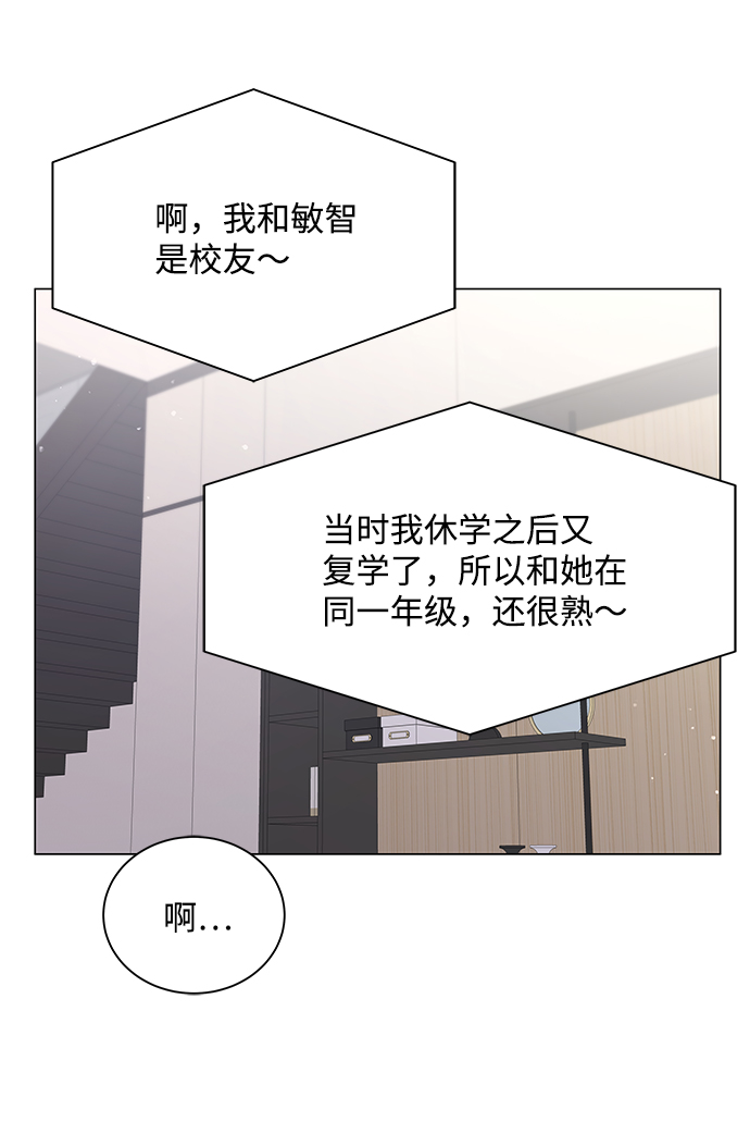 第32话38