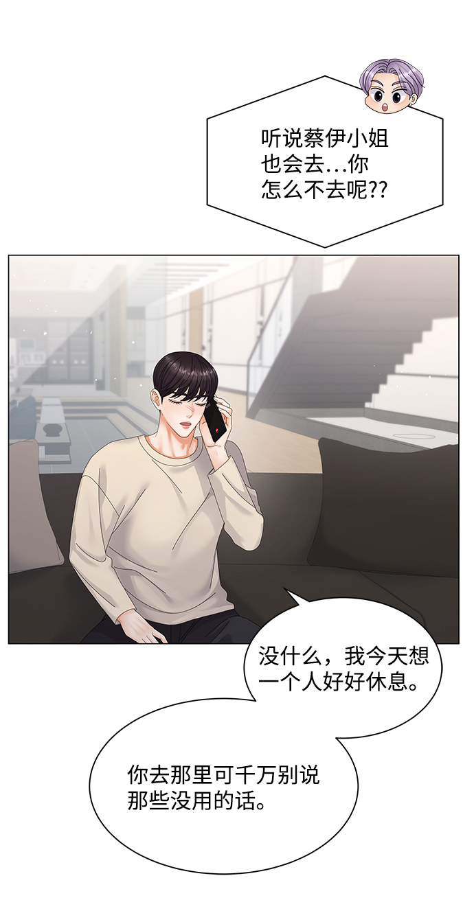 第32话39