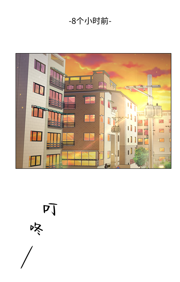 第32话4