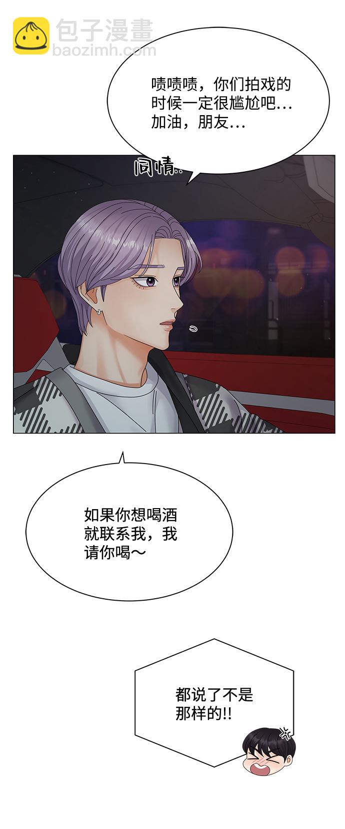 第32话41