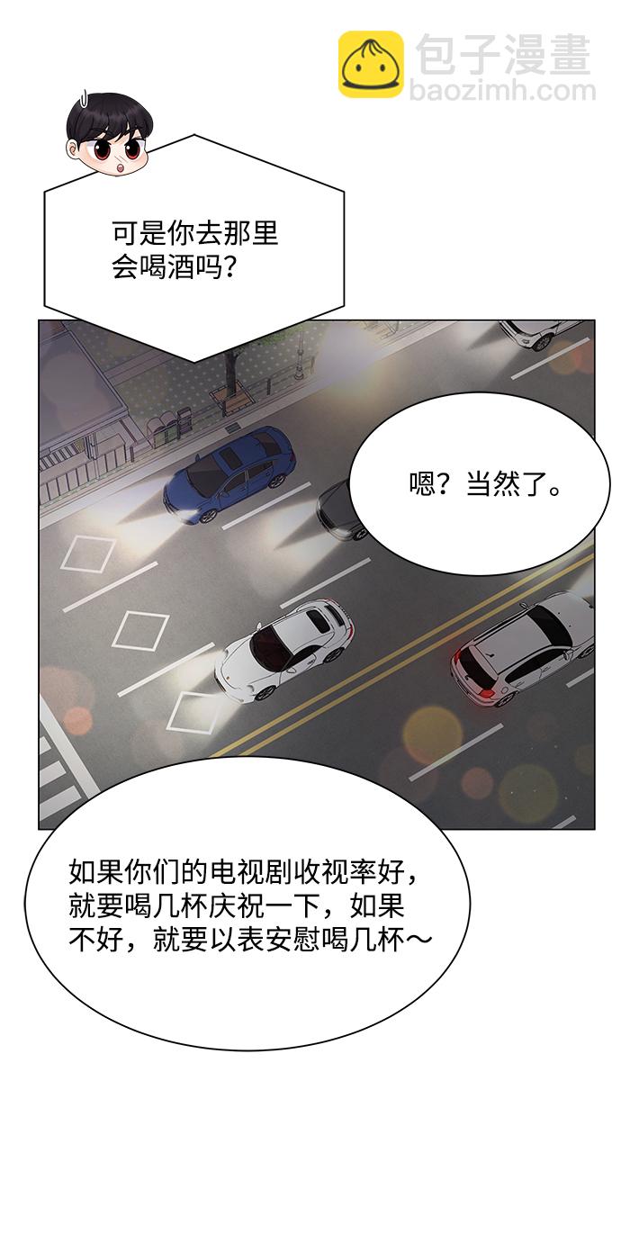 第32话42