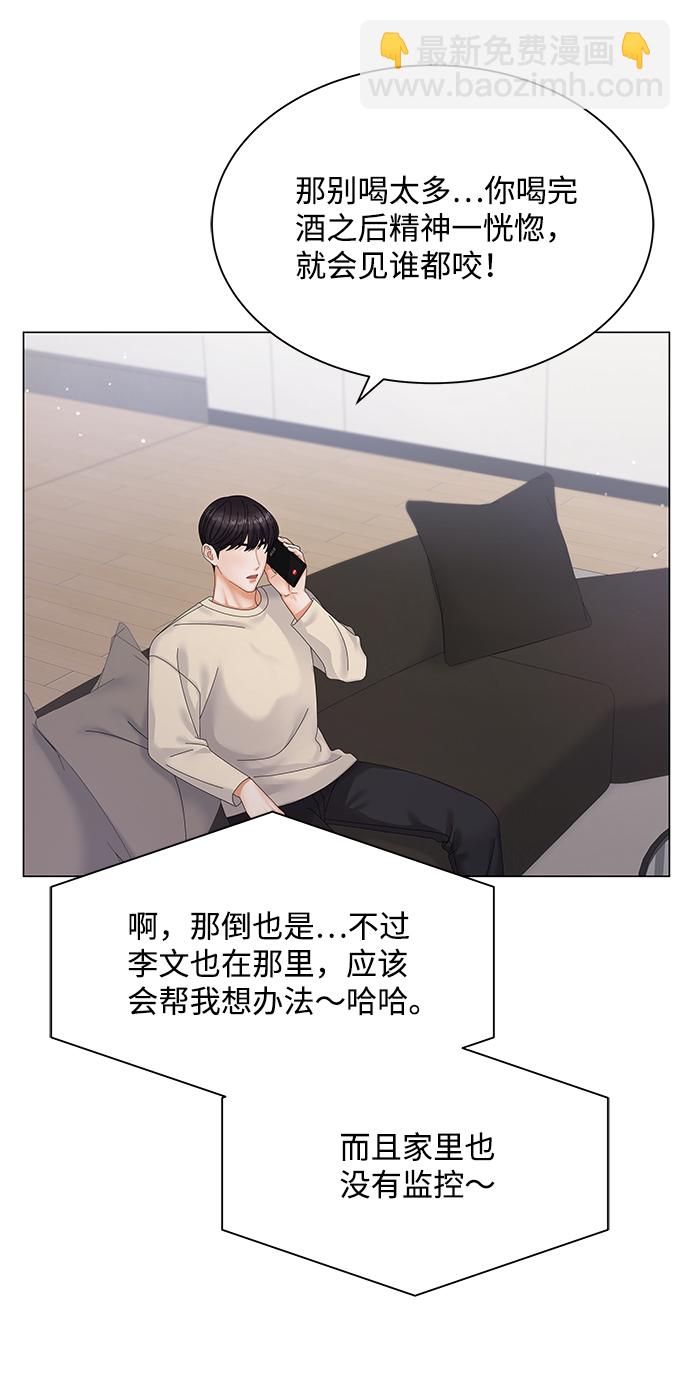 第32话43
