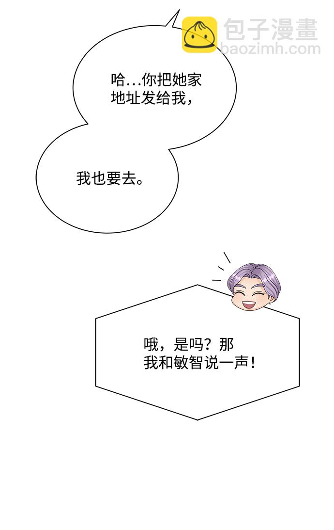 第32话46