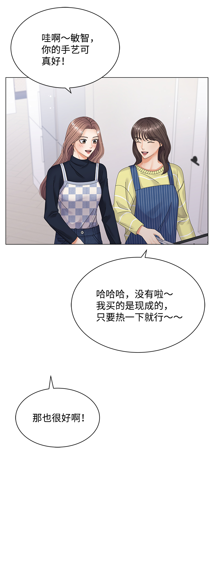第32话48