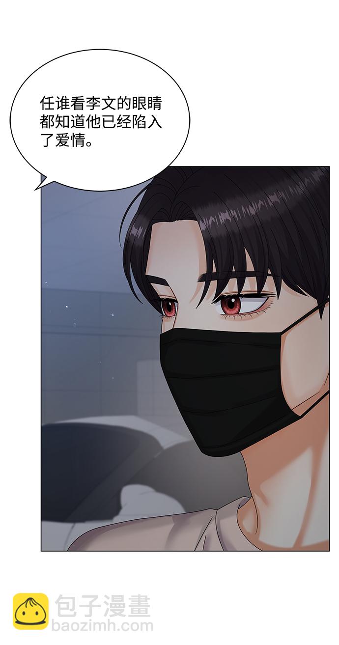 第32话68