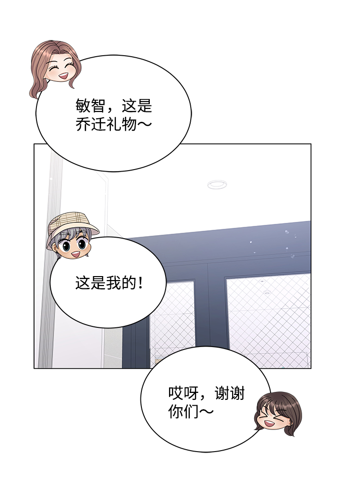 第32话8