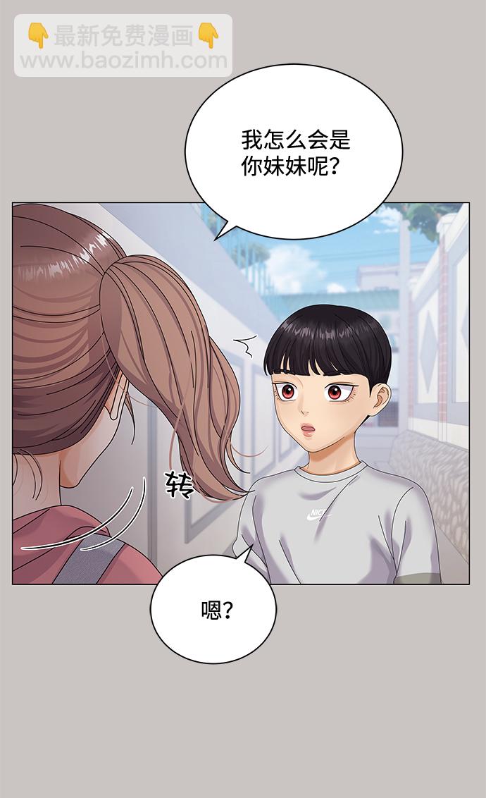 第35话10