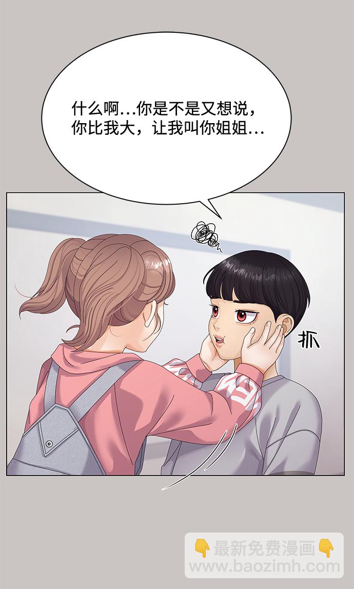 第35话11