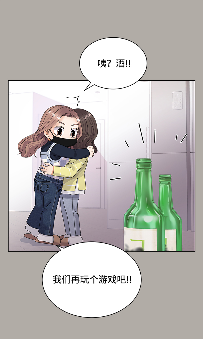 第35话32