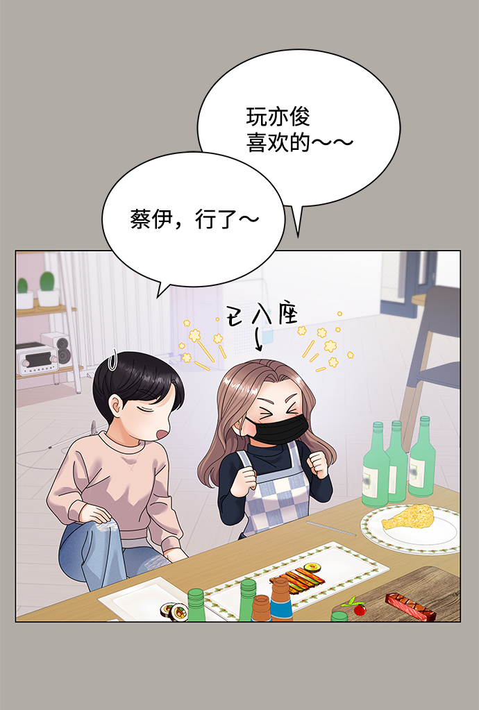 第35话33