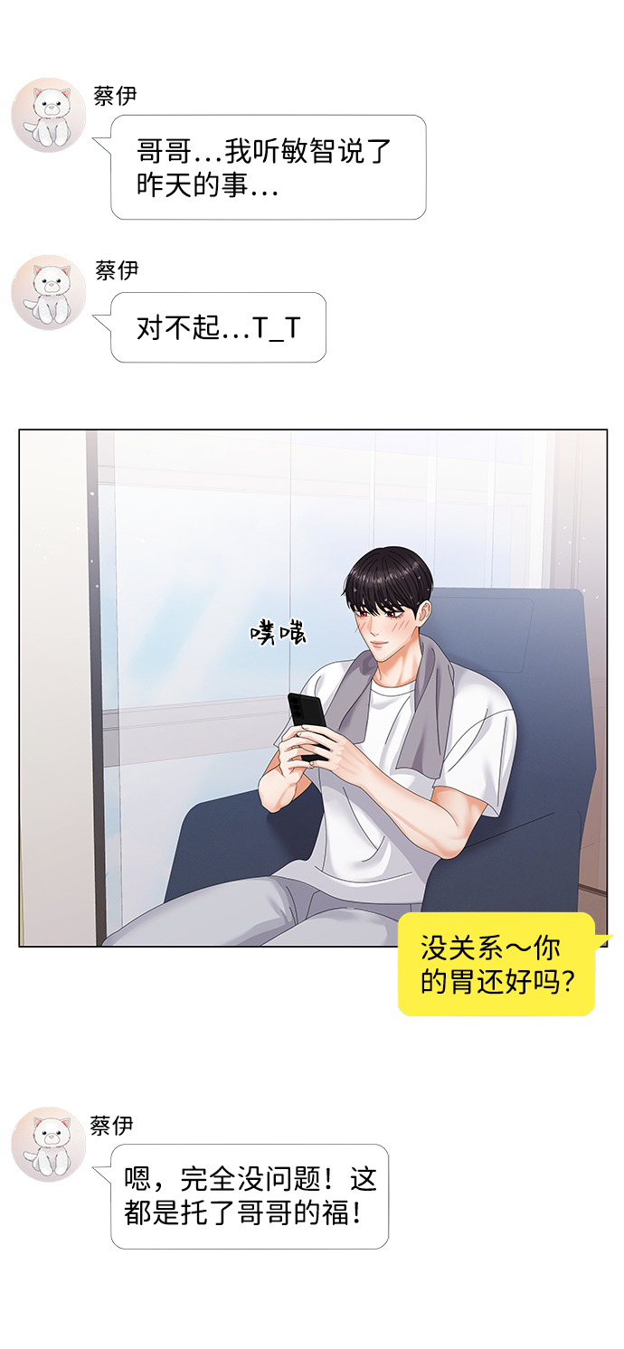 第35话45
