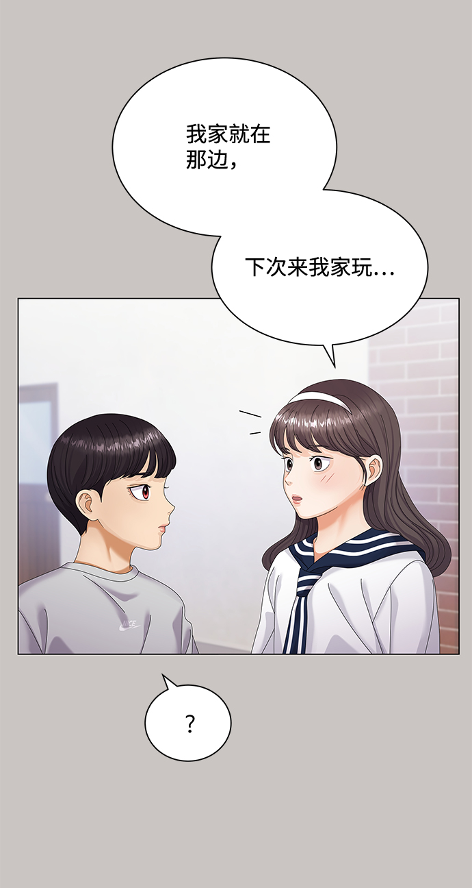 第35话5