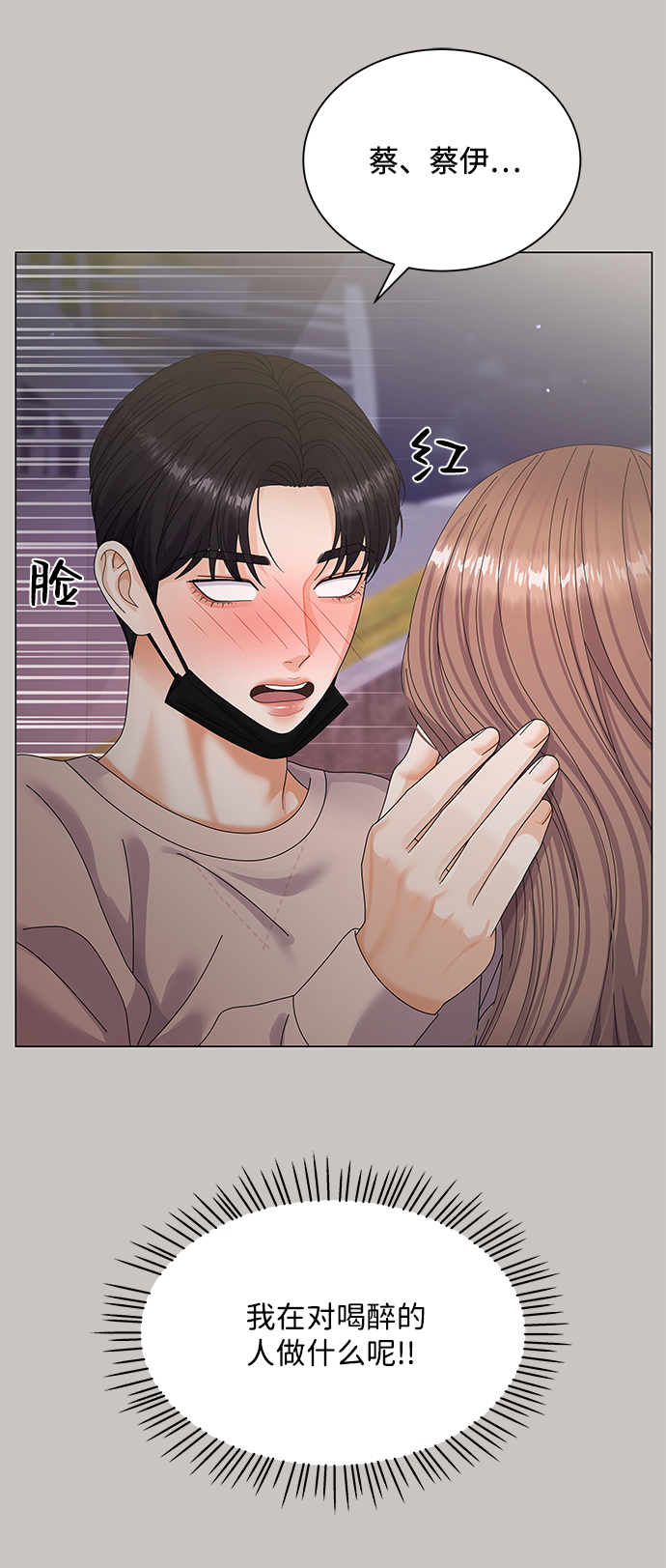 第35话62