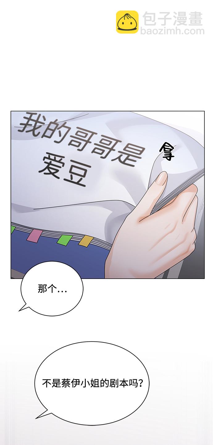 第35话86