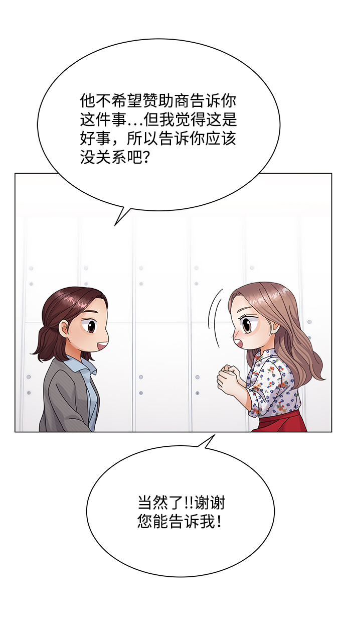 第36话35